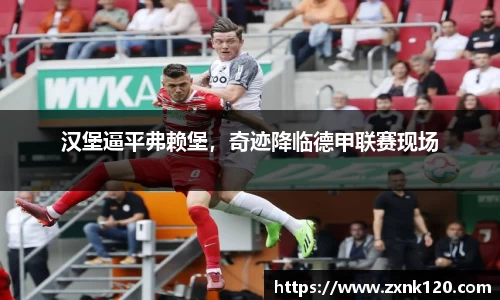 先锋2娱乐