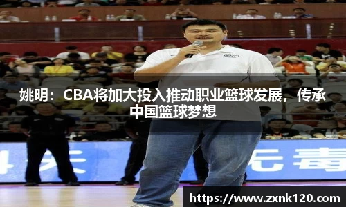 先锋娱乐APP