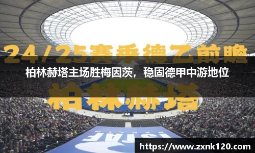 先锋2娱乐