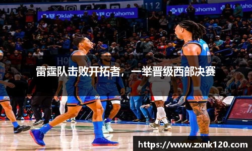 先锋娱乐官网