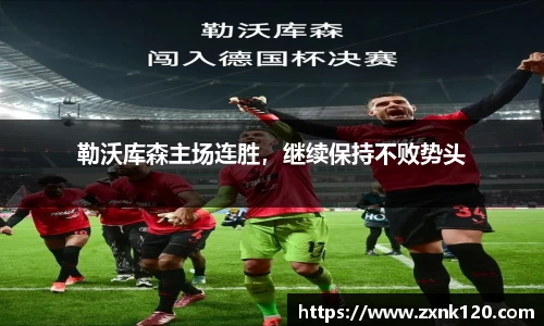 先锋2娱乐