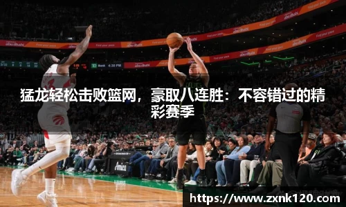 先锋娱乐APP