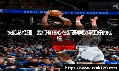 先锋娱乐APP