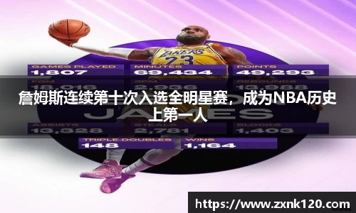 先锋2娱乐