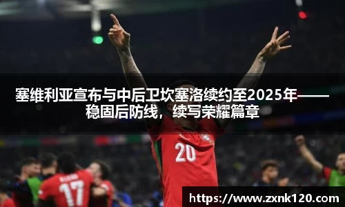 先锋娱乐APP