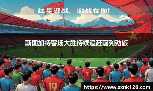 先锋娱乐APP