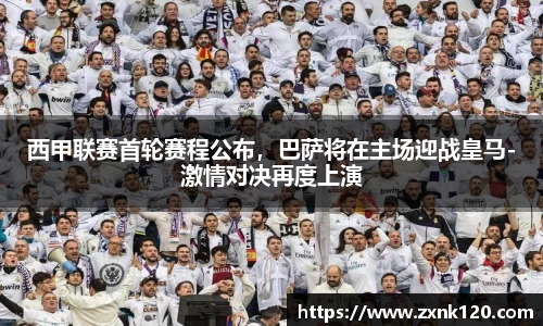 先锋2娱乐