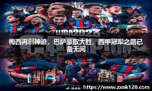 先锋2娱乐