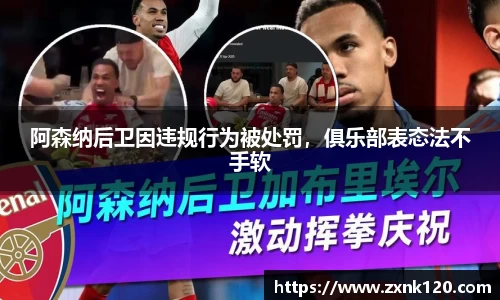 先锋娱乐APP