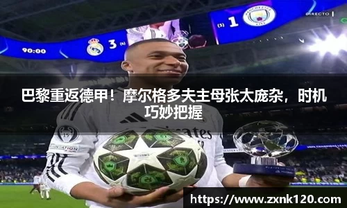 先锋娱乐APP