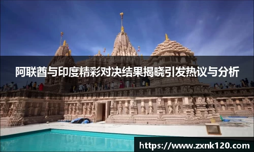 先锋娱乐
