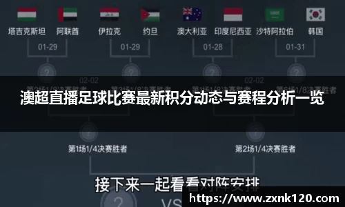 先锋2娱乐