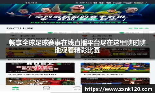 先锋娱乐
