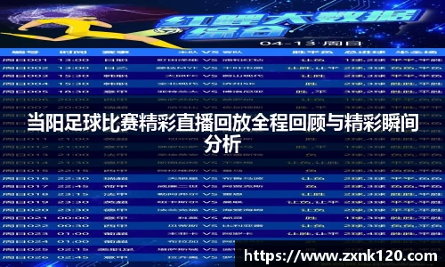 先锋2娱乐