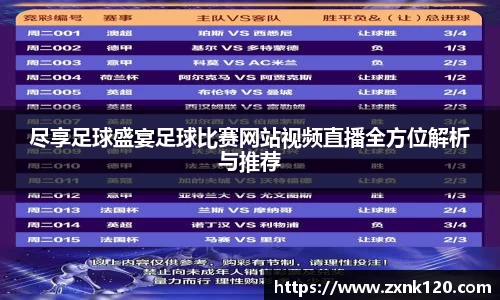 先锋娱乐