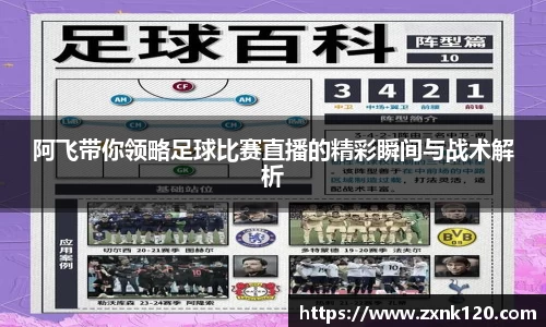 先锋娱乐
