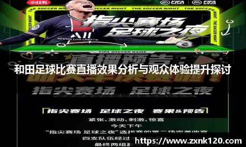 先锋娱乐APP