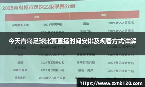 先锋2娱乐