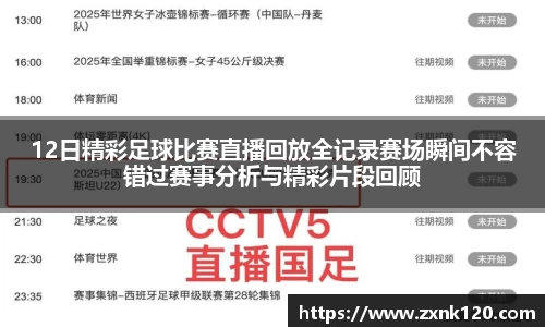 先锋2娱乐