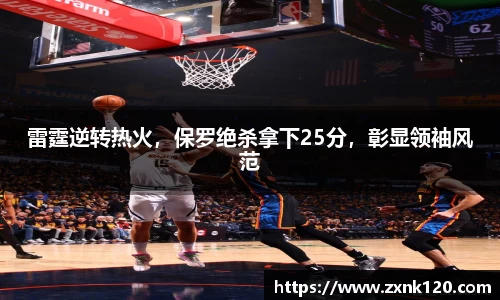 先锋娱乐