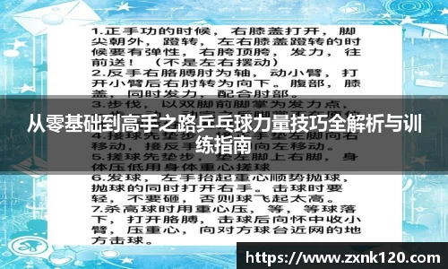 先锋2娱乐
