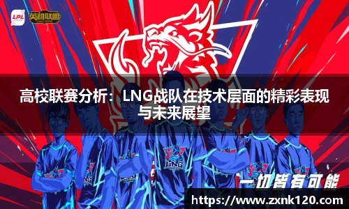 先锋娱乐APP