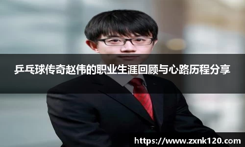 先锋娱乐APP