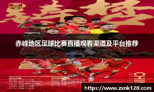 先锋娱乐APP
