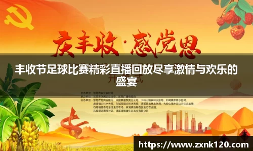 先锋2娱乐