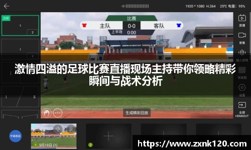 先锋娱乐