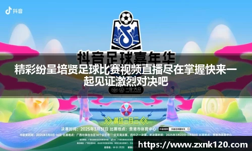 先锋2娱乐