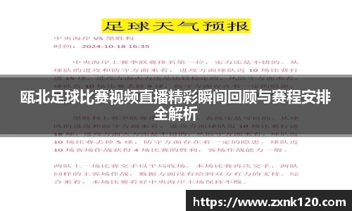 先锋娱乐官网