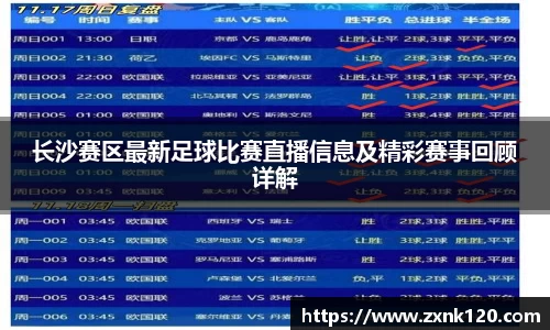 先锋2娱乐