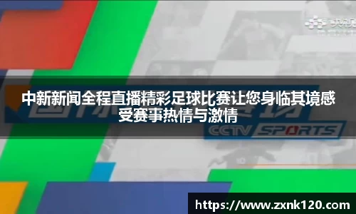 先锋2娱乐