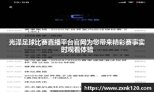先锋娱乐APP