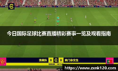先锋娱乐APP