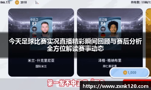 先锋2娱乐