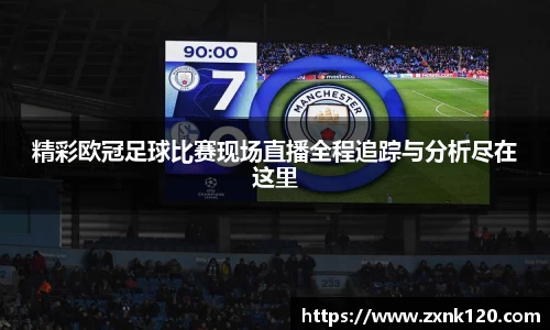 先锋娱乐APP